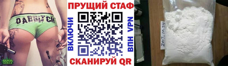 Купить наркотики сайты Петров Вал СОЛЬ  Кетамин  Меф мяу мяу  Гашиш  Бутират  Кокаин  гидра   Канабис 