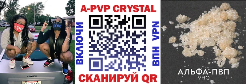 A-PVP СК КРИС  Петров Вал 