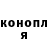 Кетамин VHQ Vested Bro