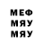 МДМА кристаллы Gina Hope