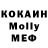 A-PVP крисы CK Maria Kolosovskaya