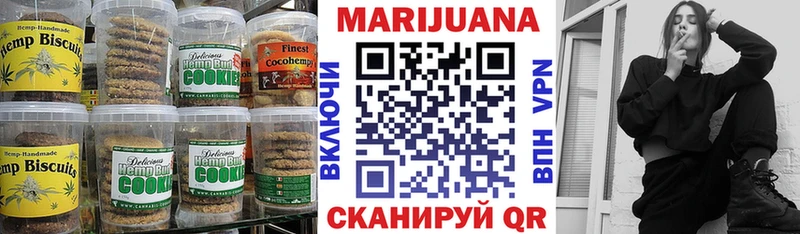 Печенье с ТГК марихуана  OMG как зайти  даркнет какой сайт  Петров Вал 