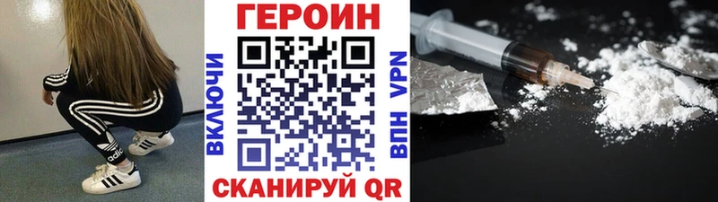 МЕГА как войти  Петров Вал  ГЕРОИН Heroin  где продают наркотики 