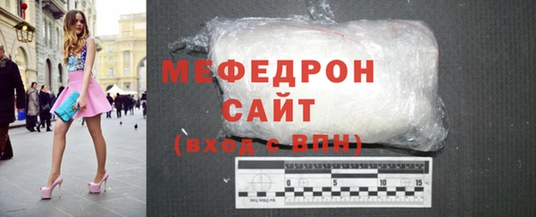 бутик Абдулино