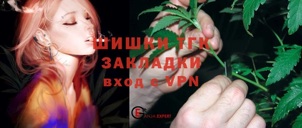 каннабис Абаза