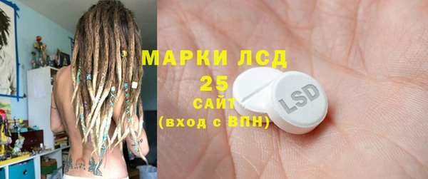 каннабис Абаза