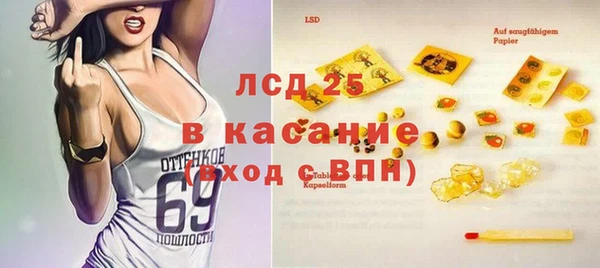 каннабис Абаза