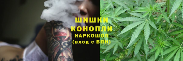 бутик Абдулино