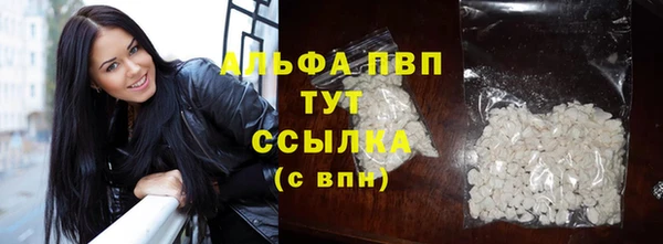 каннабис Абаза