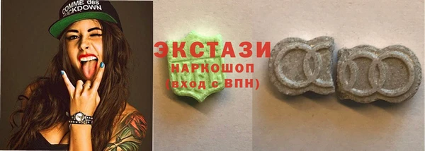 каннабис Абаза