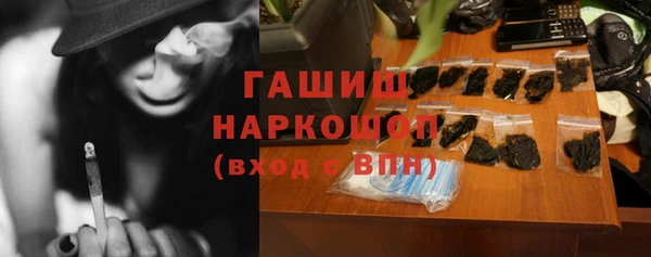 PSILOCYBIN Абинск