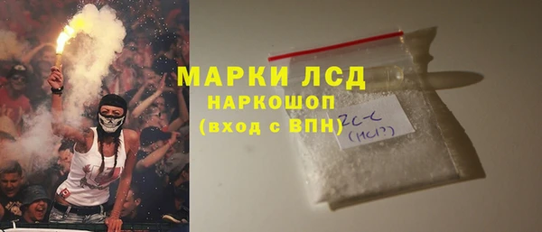 каннабис Абаза