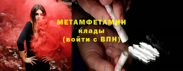 бутик Абдулино