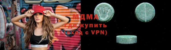 бутик Абдулино