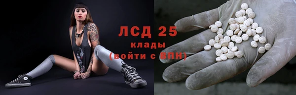 PSILOCYBIN Абинск