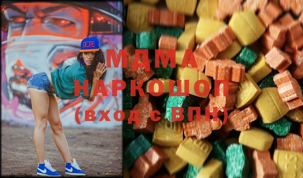 бутик Абдулино