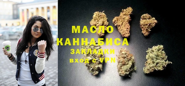 бутик Абдулино