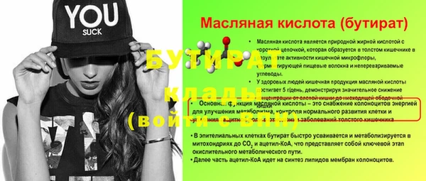 бутик Абдулино