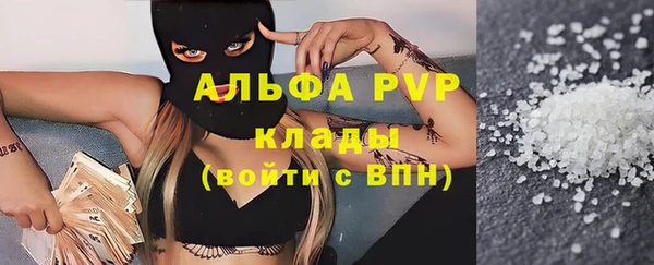бутик Абдулино
