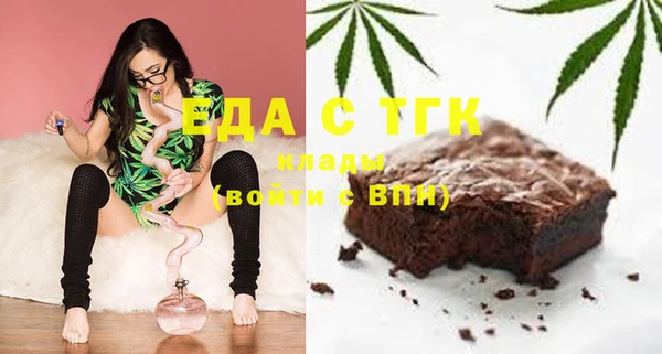бутик Абдулино