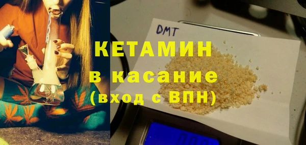 бутик Абдулино