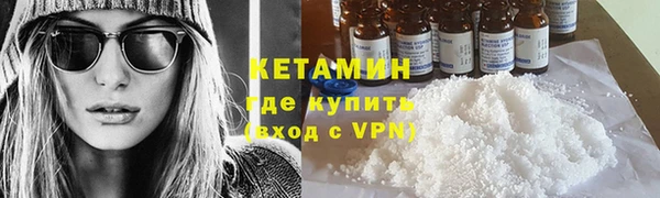 бутик Абдулино