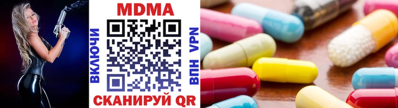 MDMA VHQ  даркнет сайт  Петров Вал 
