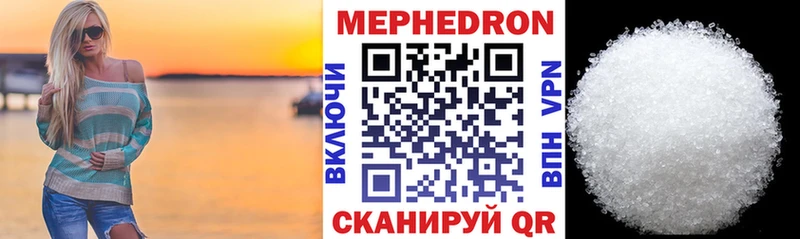 Мефедрон мука  сколько стоит  Петров Вал 