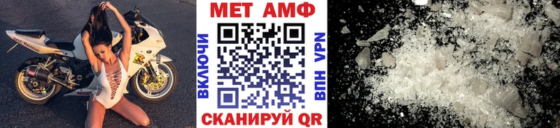 Метамфетамин Декстрометамфетамин 99.9%  Петров Вал 