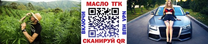 хочу наркоту  Петров Вал  blacksprut tor  Дистиллят ТГК вейп с тгк 